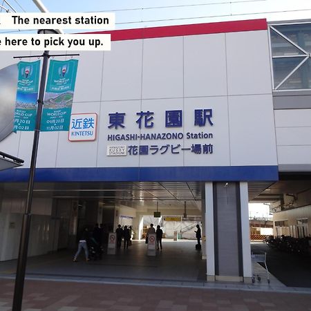Takio Guesthouse - Vacation Stay 12215V Higashi-osaka Zewnętrze zdjęcie