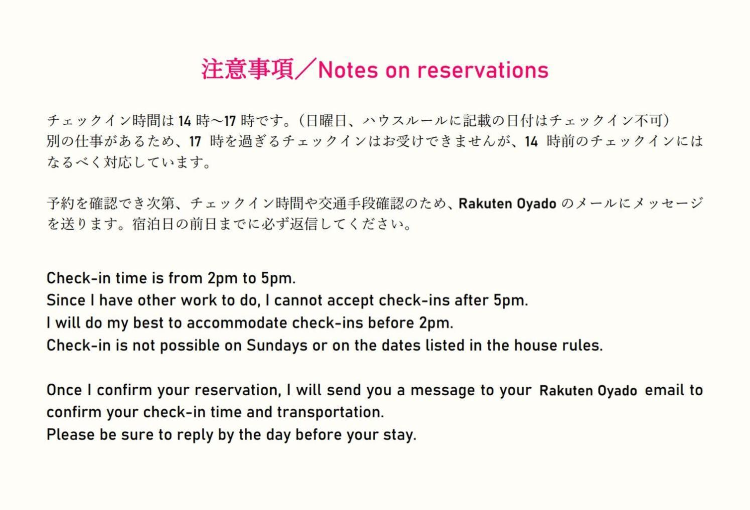 Takio Guesthouse - Vacation Stay 12215V Higashi-osaka Zewnętrze zdjęcie