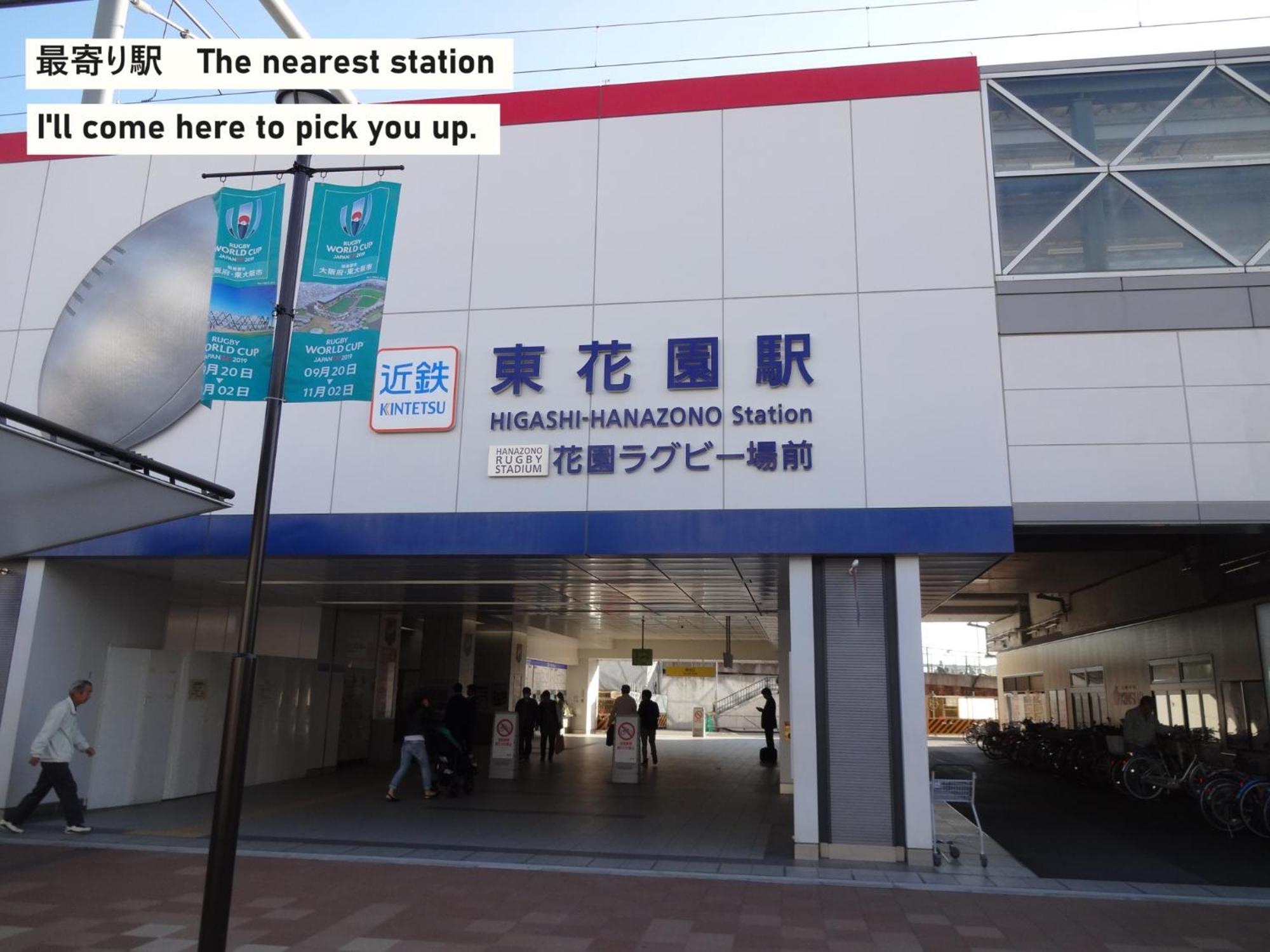 Takio Guesthouse - Vacation Stay 12215V Higashi-osaka Zewnętrze zdjęcie