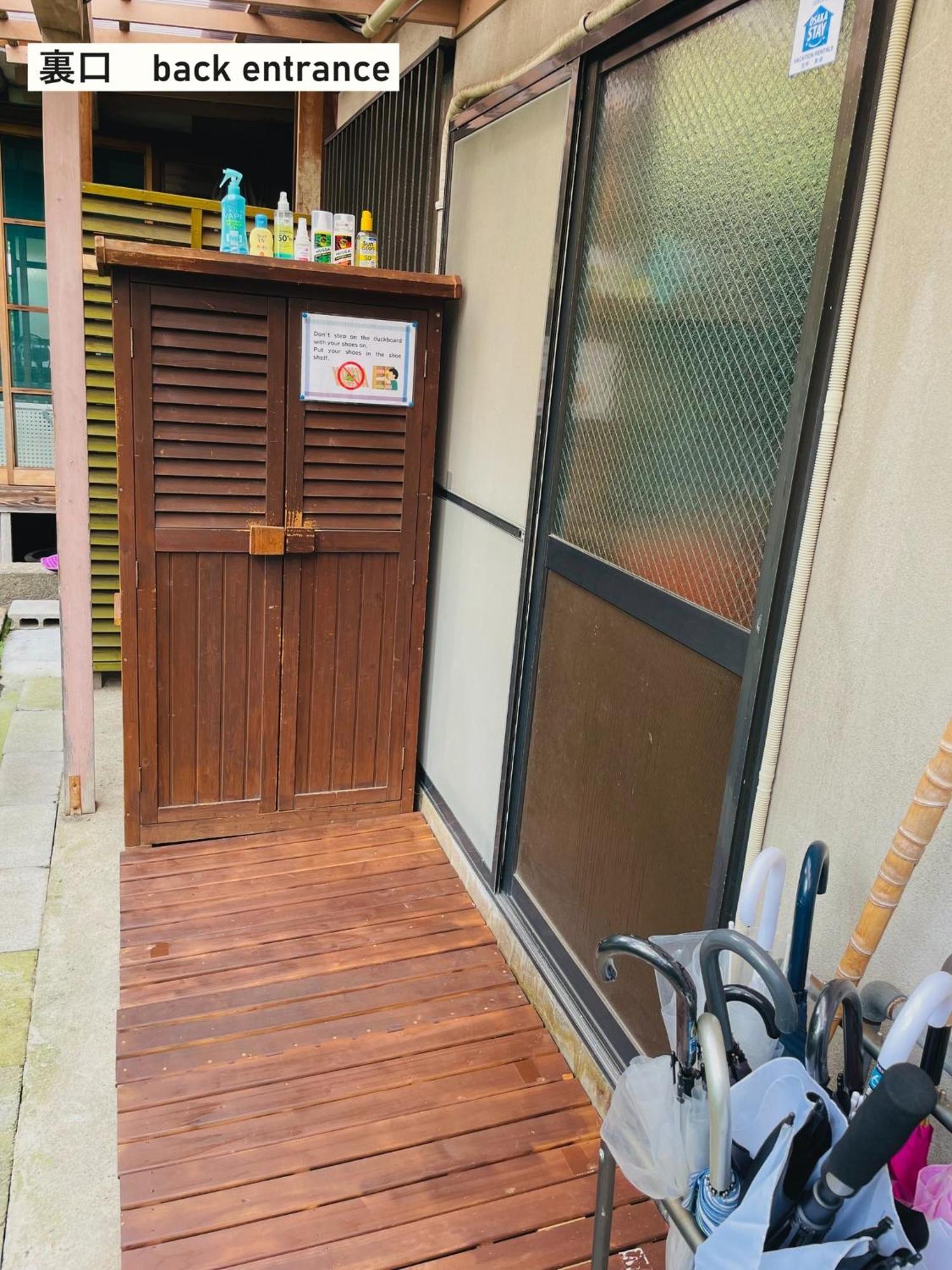 Takio Guesthouse - Vacation Stay 12215V Higashi-osaka Zewnętrze zdjęcie