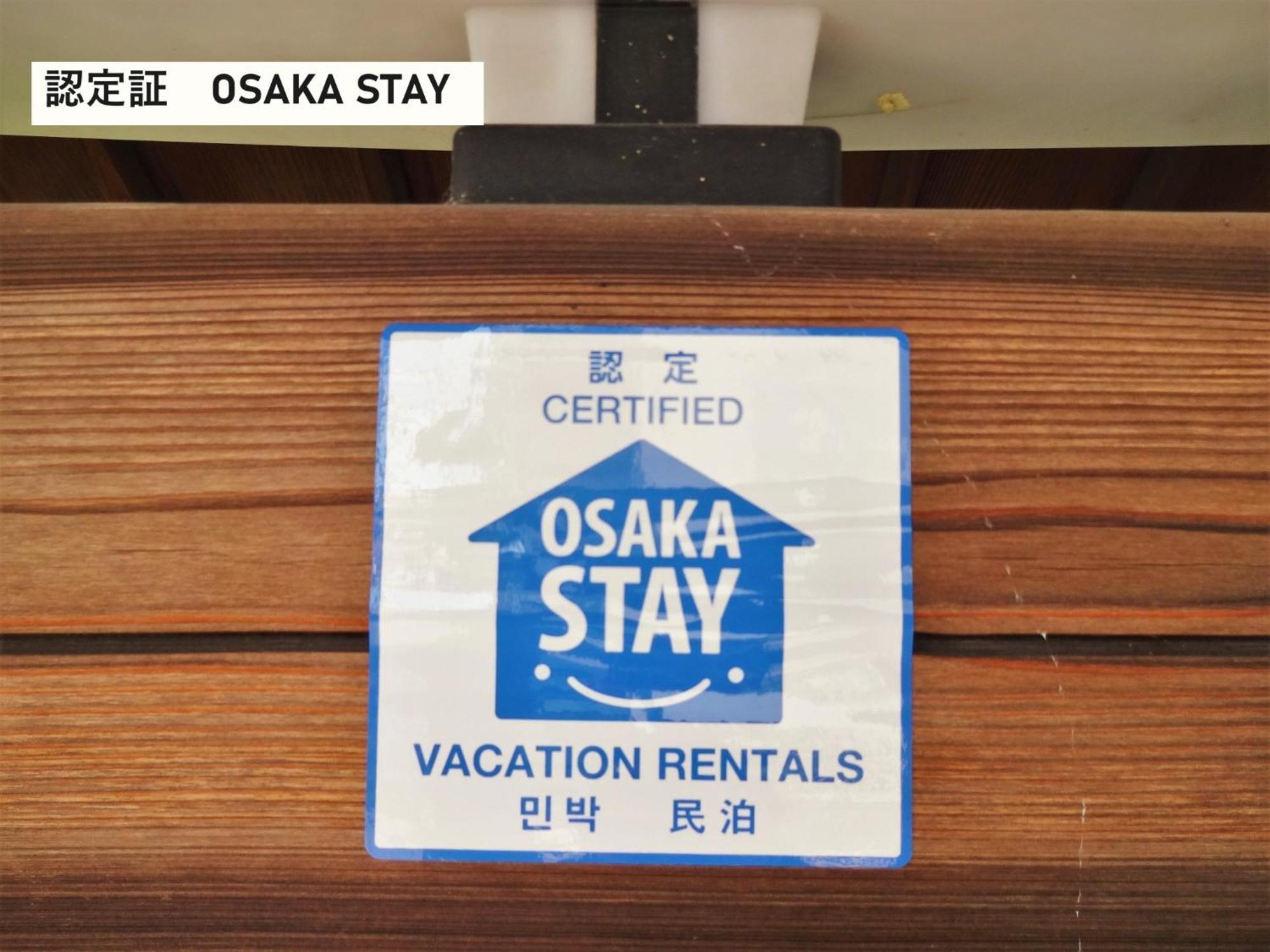 Takio Guesthouse - Vacation Stay 12215V Higashi-osaka Zewnętrze zdjęcie